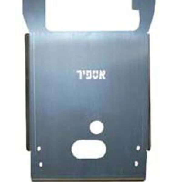 Unterfahrschutz Toyota LC 90 Vorderachse, Diesel