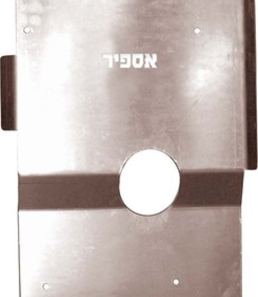 Unterfahrschutz Suzuki Grand Vitara,Verteilergetri., Diesel '98-'03